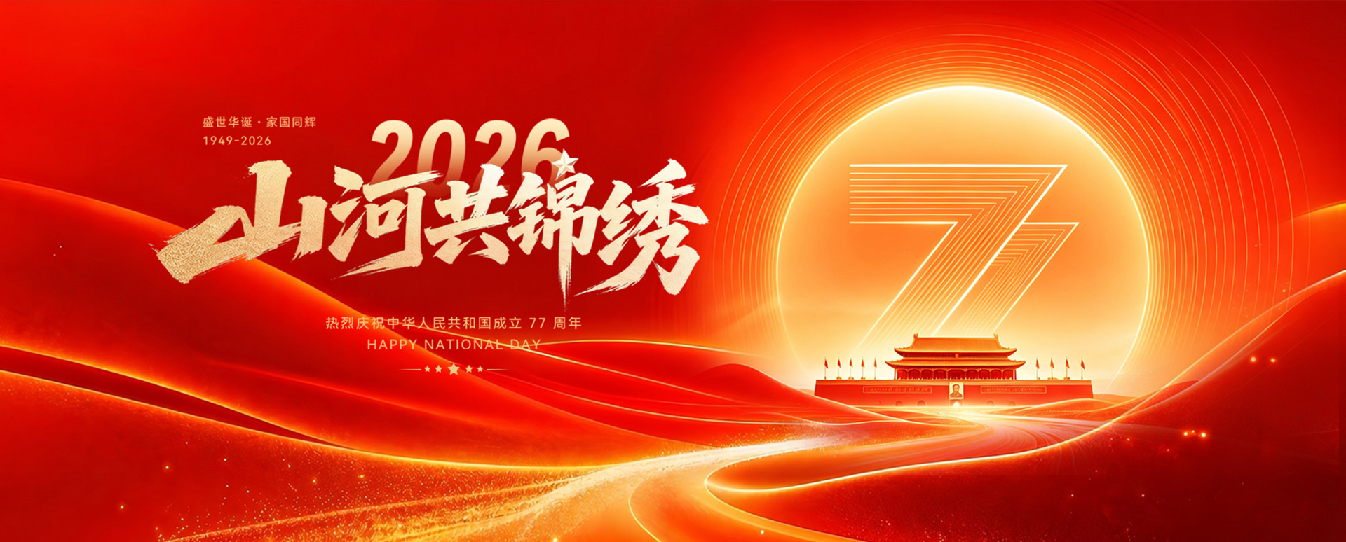 经皮黄疸检测仪