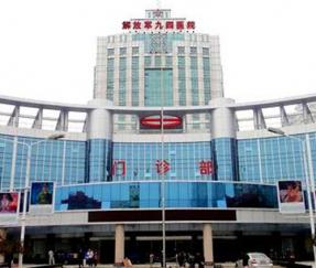 江西解放军94医院