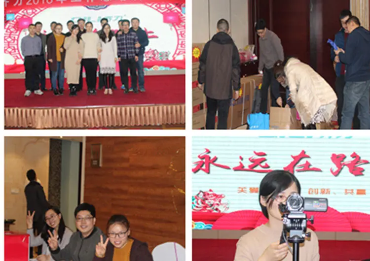 齐力2019新春联欢会