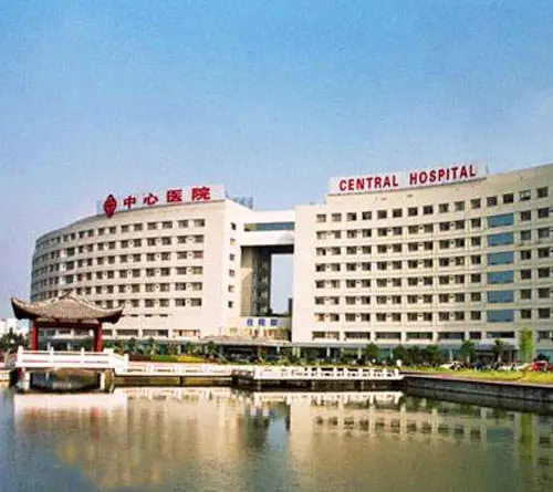 浙江台州市中心医院