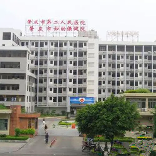 广东肇庆妇幼保健院