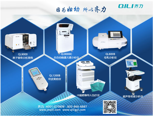 身高体重测量仪 身高体重测量仪