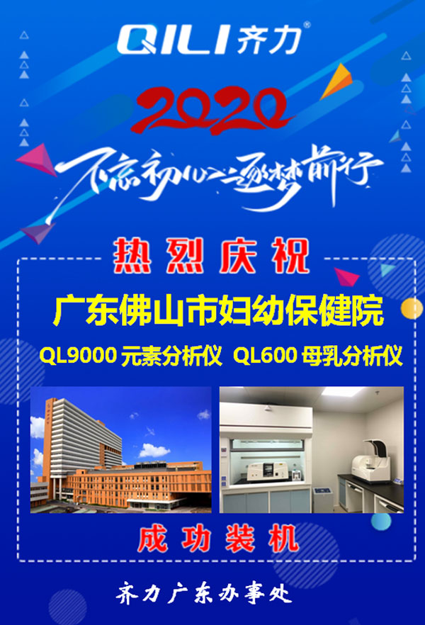 双原理元素分析仪 双原理元素分析仪