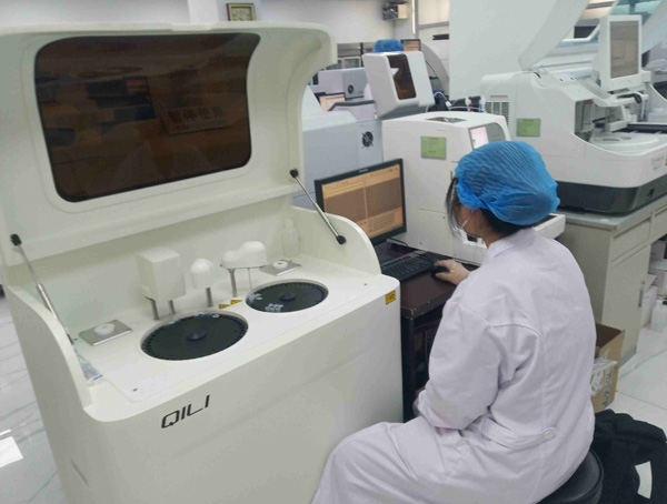 全自动微量元素分析仪 全自动微量元素分析仪