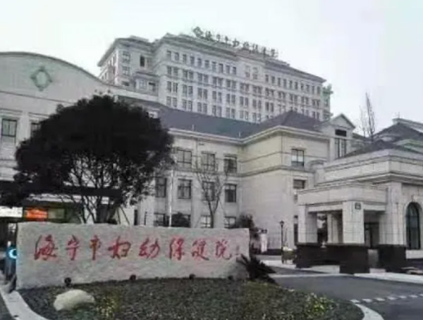 全自动微量元素分析仪 全自动微量元素分析仪