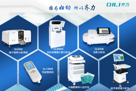 母乳分析仪厂家分享坐月子妈妈能不能洗头? 母乳分析仪厂家分享坐月子妈妈能不能洗头?
